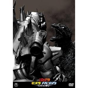 【中古】「未使用品」ゴジラ×モスラ×メカゴジラ東京SOS 東宝DVD名作セレクション ゴジラ×モスラ×メカゴジラ 東京SOS 東宝DVD名作セレクション 金子昇
