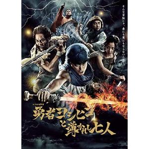 合わせ買い不可】 勇者ヨシヒコと導かれし七人 Blu-ray BOX (5枚組