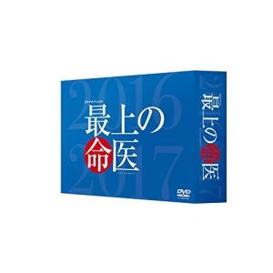 (未使用･未開封品)　最上の命医 スペシャル2016&2017  DVD-BOX wyeba8q 最上の命医 スペシャル 2016&2017 DVD-BOX 斎藤工 - 最安値・価格比較