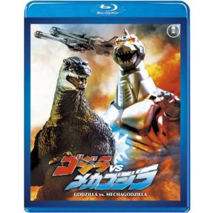 ゴジラVSメカゴジラ 東宝Blu-ray名作セレクション (Blu-ray Disc) 高嶋政宏の商品画像