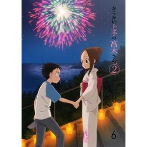 からかい上手の高木さん2 Vol.6 [Blu-ray] 公式オンラインストア