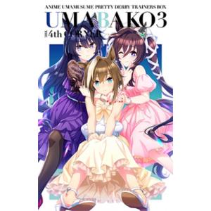 【シリアルコード付/新品】 『ウマ箱3』第4コーナー Blu-ray 佐賀｜akaikumasan