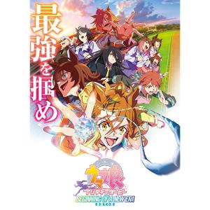 Blu-ray】 劇場版 『ウマ娘 プリティーダービー 新時代の扉』 通常版