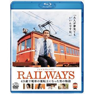 RAILWAYS (Blu-ray Disc) 中井貴一の商品画像