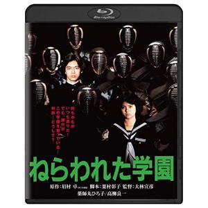 【合わせ買い不可】 ねらわれた学園 角川映画 THE BEST (Blu-ray Disc) Blu-ray 薬師丸ひろ子、高の商品画像