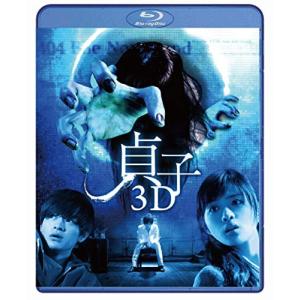 貞子 3D (Blu-ray Disc) 石原さとみの商品画像