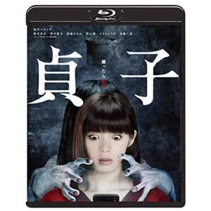 貞子 (Blu-ray Disc) 池田エライザの商品画像