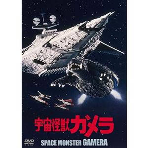 宇宙怪獣ガメラ 大映特撮 THE BEST マッハ文朱の商品画像