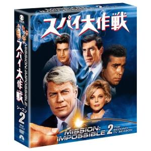 スパイ大作戦 シーズン2 トク選BOX ピーターグレイヴス - 最安値・価格
