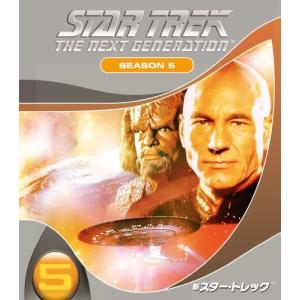 新スタートレック　DVDコレクターズ・ボックス　シーズン１～シーズン５ 新スタートレック シーズン5 トク選BOX パトリックスチュワート - 最