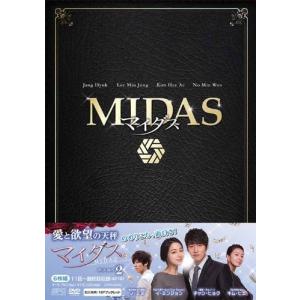 マイダス DVD-BOX2 チャンヒョクの商品画像