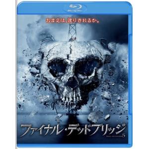 ファイナルデッドブリッジ (Blu-ray Disc) ニコラスダゴストの商品画像