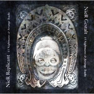 【合わせ買い不可】 ニーアゲシュタルト&レプリカント/15 Nightmares&Arrange Tracks CD (ゲーの商品画像