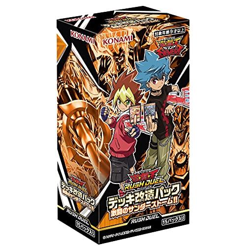 【未開封BOX/新品】 遊戯王ラッシュデュエル デッキ改造パック 激闘のサンダーストーム!! BOX...