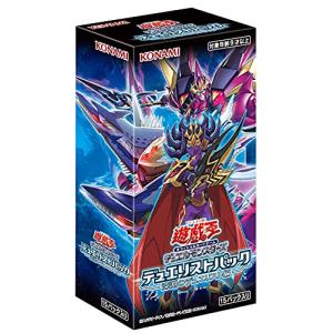 【シュリンク付未開封BOX/新品】 遊戯王OCG デュエルモンスターズ デュエリストパック -深淵のデュエリスト編- BOX 倉庫L｜akaikumasan