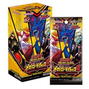 ラッシュデュエル！『メガロードパック2』新品未使用！5Box！シュリンク付き！ ラッシュデュエル！『メガロードパック2』新品未使用！5Box