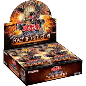 【初版・シュリンク付未開封BOX/新品】 遊戯王OCG デュエルモンスターズ LEGACY OF DESTRUCTION BOX 倉庫L｜akaikumasan