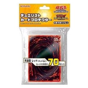 遊戯王カードゲーム デュエリストカードプロテクター 共通面 レッド
