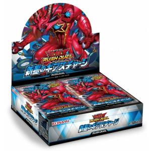 未開封BOX】 遊戯王ラッシュデュエル 新星のギアスチャージ BOX 佐賀