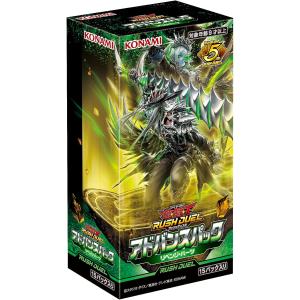 未開封BOX】【新品】 遊戯王ラッシュデュエル 進撃のアクセルロード