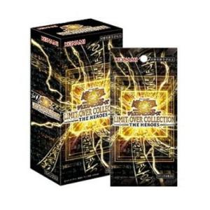 遊戯王OCG デュエルモンスターズ LIMIT OVER COLLECTION -THE HEROES
