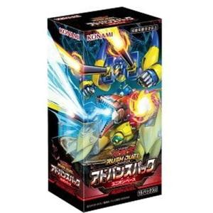 【未開封BOX】【新品】 遊戯王ラッシュデュエル アドバンスパック ユニオン・ベース BOX 佐賀