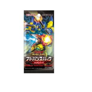 【未開封BOX】【新品】 遊戯王ラッシュデュエ...の詳細画像1