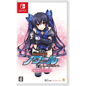 【新品】ニンテンドースイッチソフト/戦場のフーガ1•2•3トリロジーボックス 戦場のフーガ1・2・3 トリロジーボックス 【Switch】 サイバーコネクト