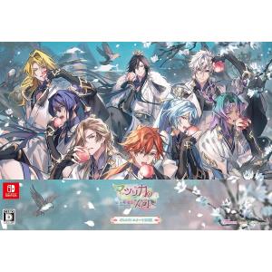 プロトタイプ 【Switch】 大正×対称アリス all in one Switch用ソフト