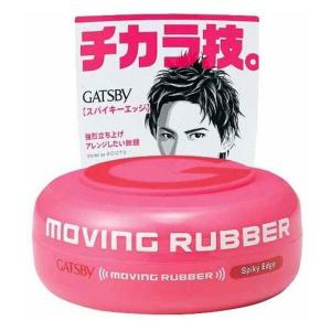 GATSBY (ギャツビー) ムービングラバー ルーズシャッフル 80g : Good