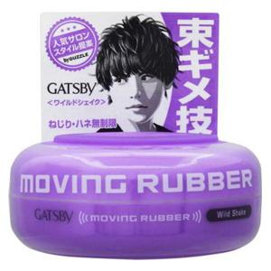 GATSBY (ギャツビー) ムービングラバー ルーズシャッフル 80g : Good
