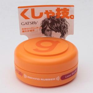株式会社マンダム ギャツビー ムービングラバー　ルーズシャッフル　＜モバイルタイプ＞　15g