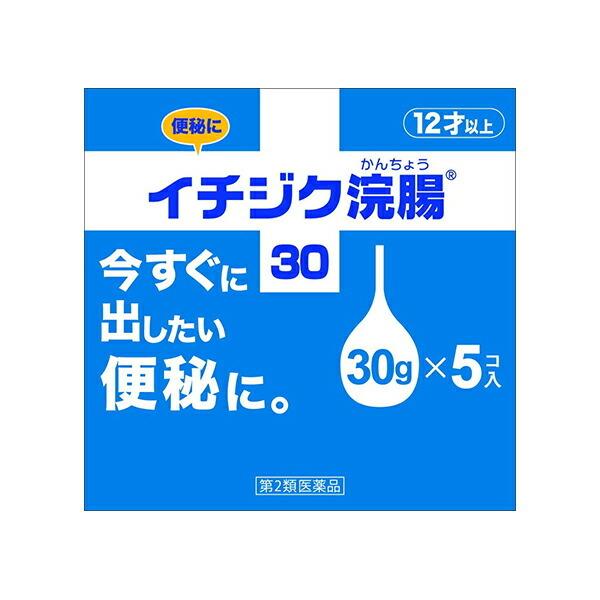 イチジク浣腸３０Ｇ＊５Ｐ