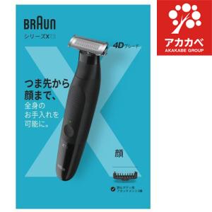 Ｐ＆Ｇ　ジレット　ブラウン　ボディ&フェイスグルーマー　本体+替刃1個【BRAUN】全身用シェーバー