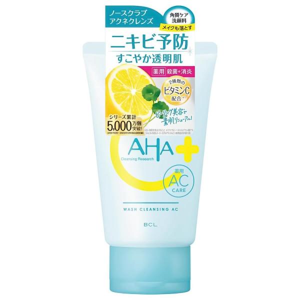 クレンジングリサーチ 薬用ウォッシュクレンジング AC (120g) 洗顔　ノースクラブ　メイク落と...