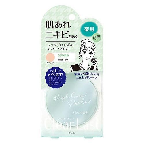 【クリアラスト】フェイスパウダーハイカバー N 薬用オークル (12g)　パウダー　毛穴　ニキビ　肌...