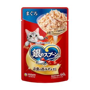 銀のスプーン パウチ まぐろ(60g)【銀のスプーン】｜akakabeshop