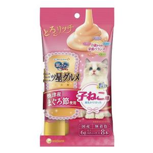 銀のスプーン 三ツ星グルメ おやつ 子猫用 総合栄養食 とろリッチ 焼津産まぐろ節使用｜akakabeshop