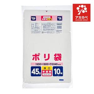ポリ袋45L半透明LL015の商品画像