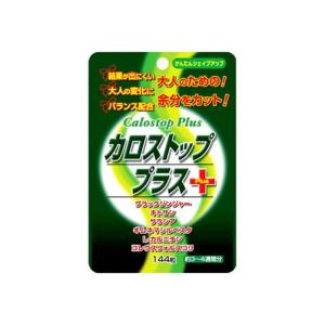スベルティ 3倍ぱっくん分解酵母 プレミアム ( 100粒 )/ : 爽快