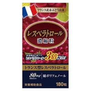 レスベラトロール 濃縮粒 ( 180粒 )/ ウェルネスジャパン : 爽快