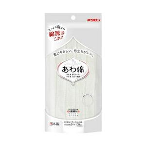 あわあみ　ボディタオル泡綿　しろ　　