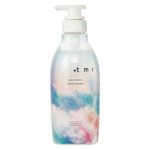 プラストゥモロー(+tmr) スムース シャンプー ( 470ml×3セット