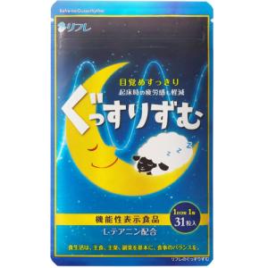 送料無料】【メール便】アラプラス 糖ダウンリッチ 30CP