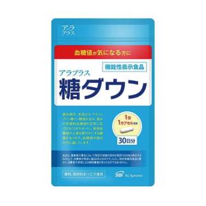 送料無料】【メール便】アラプラス 糖ダウンリッチ 30CP