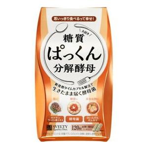 カルマジン(800粒)【湧永製薬】 : アカカベ公式オンラインショップ