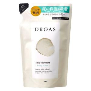 ※発注停止※　ドロアスシルキートリートメント 詰替え 【ドロアス】 美髪　うるおい　頭皮の皮脂　汚れ
