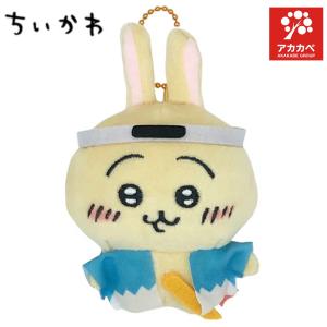 北海道限定 ちいかわ メロン ぬいぐるみキーチェーン うさぎ ご当地 御