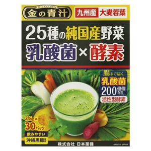 金の青汁 プラズマ乳酸菌免疫ケア青汁 30包×3個 : クスリのアオキ