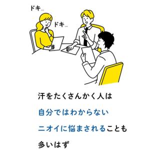 【3個セット★送料無料】薬用制汗剤 【ナノテノ...の詳細画像1